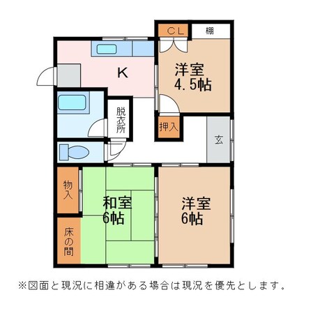 横林住宅　南西棟の物件間取画像